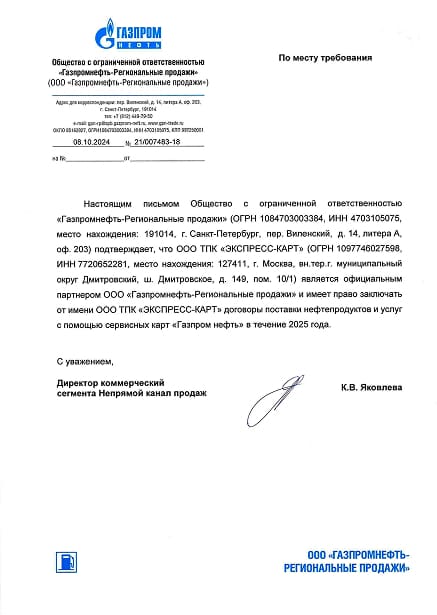 Сертификат 1